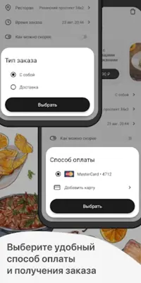 Хачапури | Грузинский ресторан android App screenshot 1